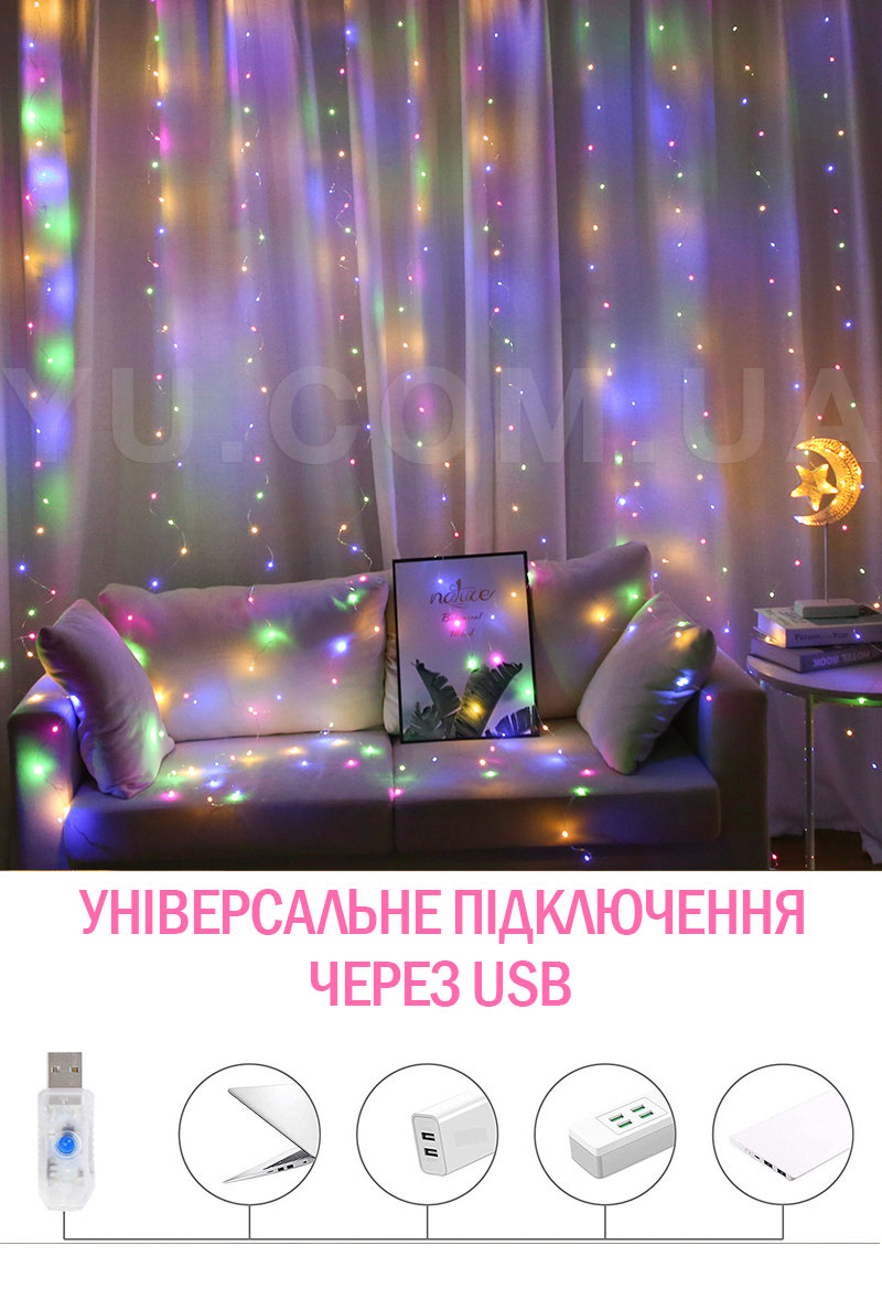 Світлодіодна гірлянда водоспад LED Digital Light Series 3x2,5м RGB